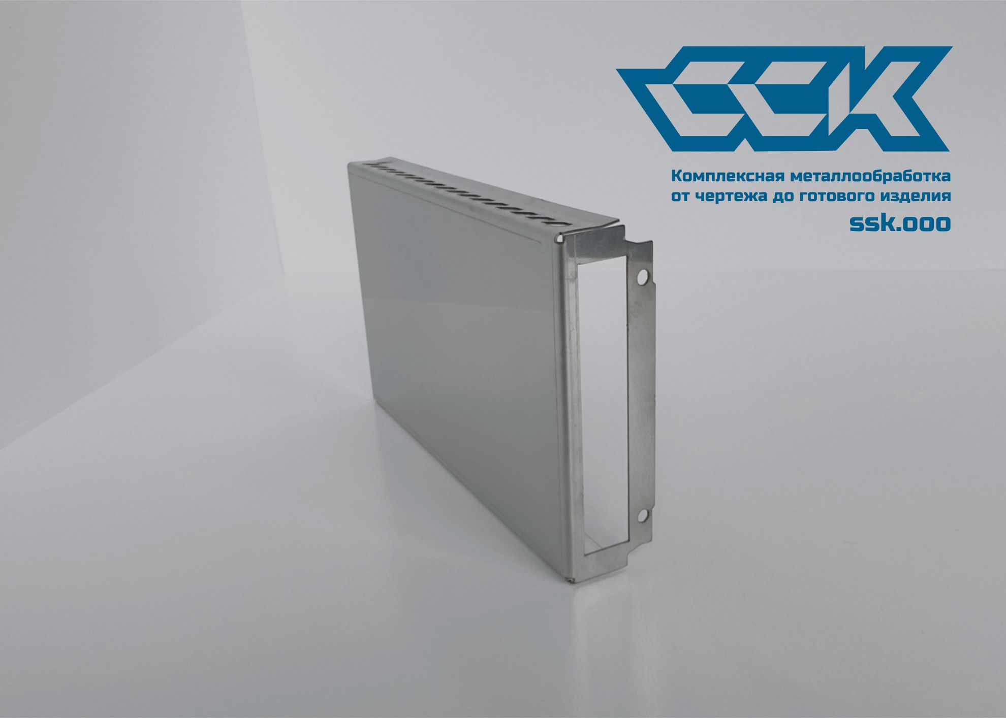 Полукорпус кассеты из нержавеющей стали